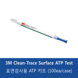 3M Clean-Trace Surface ATP Test / 표면검사용 ATP 키트 (100ea/case)